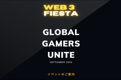 DeFimansとDIFY、シンガポールで「TOKEN2049」のweb3ゲームサイドイベント開催　日本のスポンサー企業募集 画像