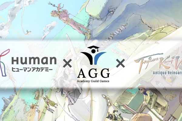 ヒューマンアカデミーらが「カムイバース」NFT-RPGシナリオコンテストを開催、GameFi教育の一環 画像
