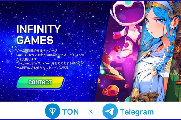 OCT-PATH、ブロックチェーンゲーム開発支援パッケージでTelegramミニアプリに対応開始 画像