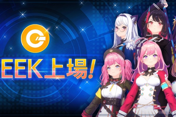 ローグライクRPG『De:Lithe Last Memories』のトークン「GEEK」が、「Gate.io」と「Bitget」に上場 画像