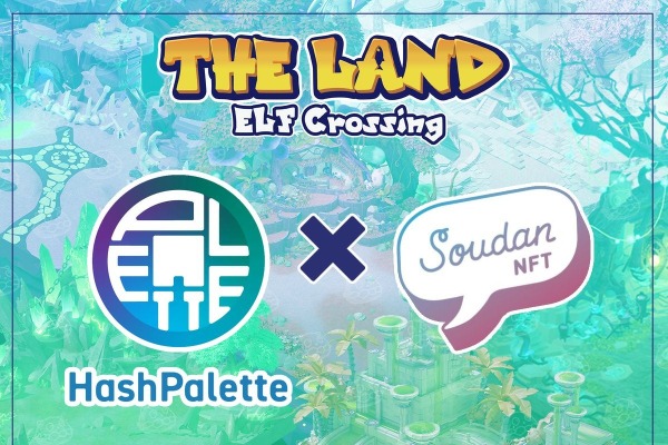 SoudanNFT、ブロックチェーンゲーム『THE LAND エルフの森』のコミュニティ運営を支援 画像