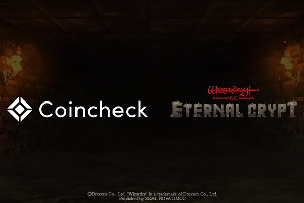 BCG『Eternal Crypt - Wizardry BC -』のトークン$BC、「Coincheck」に上場…国内取引所は初 画像