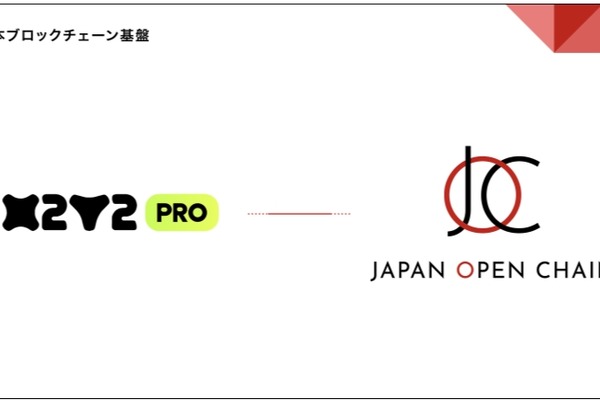 グローバルNFTマーケットプレイス「X2Y2 Pro」がJapan Open Chainに対応 画像