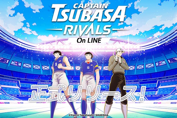 『キャプテン翼 -RIVALS- on LINE』が「Dappポータル」で正式リリース 画像