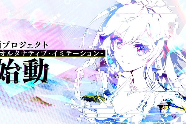 gumi、『ファントム オブ キル』の新作ブロックチェーンゲームを発表 画像