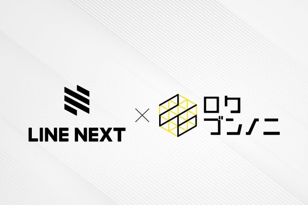 LINE NEXT、株式会社ロクブンノニとNFTビジネスモデルの探求に向けてMOU締結 画像