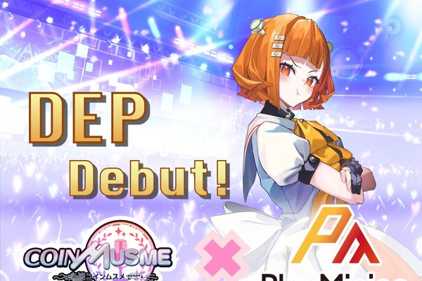 ブロックチェーンゲーム『コインムスメ』、GameFiプラットフォーム「PlayMining」と提携 画像