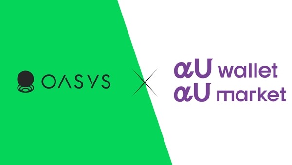 KDDIの「αU market」「αU wallet」がOasysに対応 画像