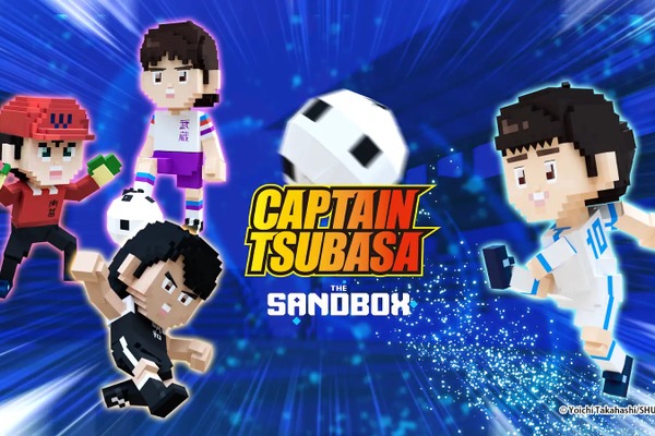 Studio51、『The Sandbox』の「キャプテン翼」イベント制作で