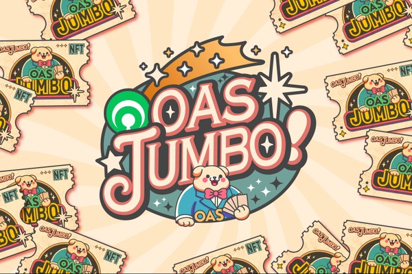 CryptoGamesの新作ゲーム、ブロックチェーンくじ『Oas Jumbo!』12月1日リリース　 画像