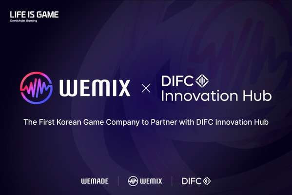 WEMADEがドバイ国際金融センターと提携　「WEMIX PLAYセンター」設立、1億ドル規模のWeb3ゲームファンド造成で協力 画像