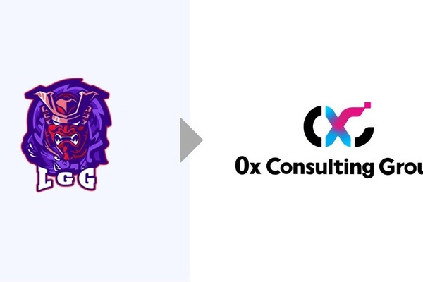 LCA GAME GUILD PTE.LTD.が「0x Consulting Group PTE.LTD.」へ社名変更　Web3コンサルティングを加速 画像