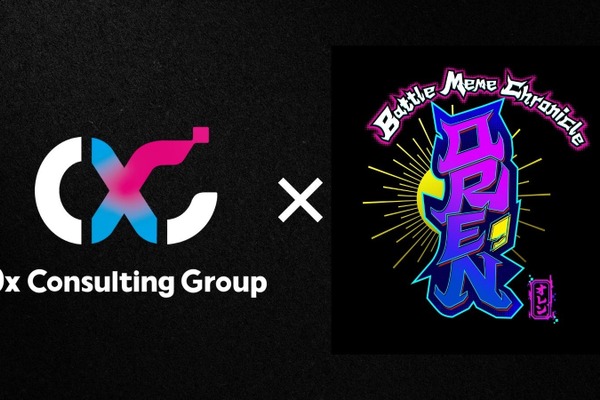 コナミと0xC、デジタルトレーディングカードゲーム『ORE’N』のマーケティングパートナー契約を締結 画像