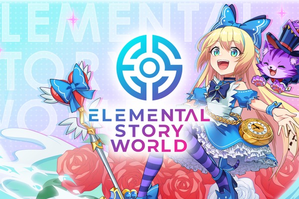 ばんばんざい ぎしがアンバサダーを務めるブロックチェーンゲーム『エレストワールド』正式サービス開始　『エレスト』がP2Eに進化　 画像