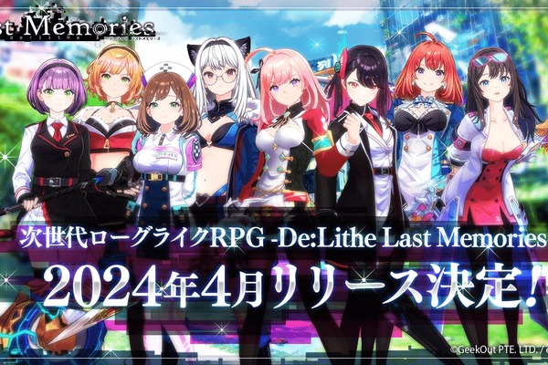 ブロックチェーンゲーム『De:Lithe Last Memories』、2月29日に事前登録を開始 画像