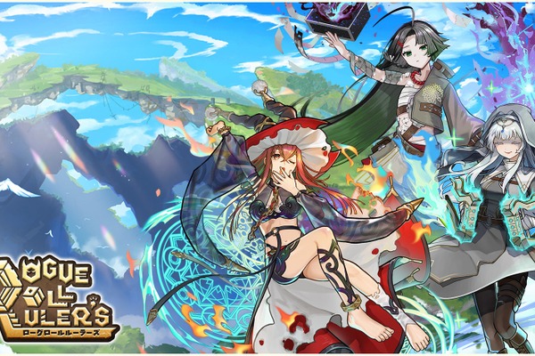 すごろく形式の新感覚ブロックチェーンゲーム『Rogue Roll Ruler』、事前登録キャンペーンを実施 画像