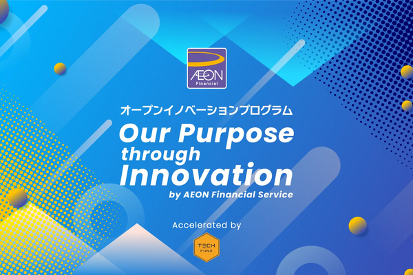 イオンFSとTECHFUND、新規事業共同開発プログラム公募開始　「投資✕ゲーム✕RPG」部門でWeb3企業歓迎 画像