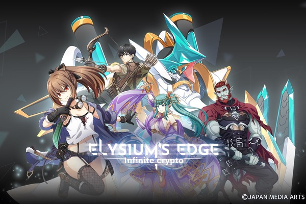 Japan Media Arts、放置系BCG『ELYSIUM’S EDGE』によるアジアの子ども支援モデルで産学福連携へ 画像