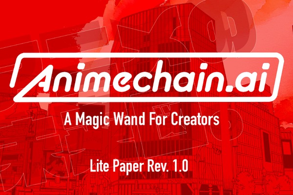 AI×ブロックチェーンによるアニメ制作支援プロジェクト「Animechain.ai」ライトペーパー公開 画像