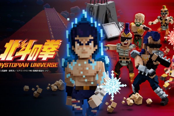 Minto、Web3メタバース『The Sandbox』上での「北斗の拳」イベントをプロデュース 画像