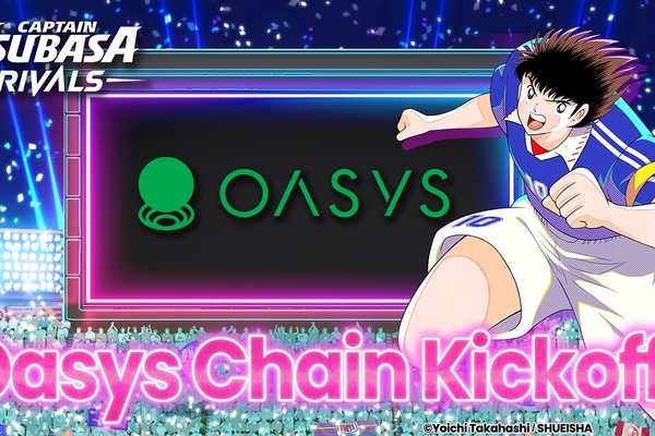 ブロックチェーンゲーム『キャプテン翼 -RIVALS-』、Oasys版が正式リリース 画像