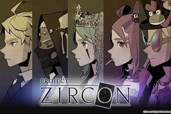 『PROJECT ZIRCON』、生成AIを活用した新たな遊び方「NFTクエスト」を制作中 NFTオークション開催 画像