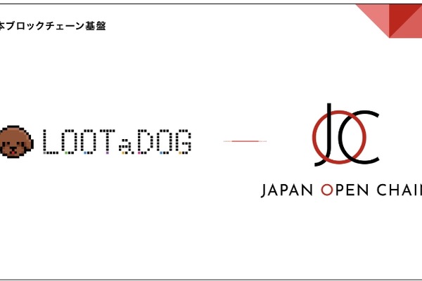 Web3お散歩アプリ『LOOTaDOG』、Japan Open Chainの支援プログラムに採択 画像