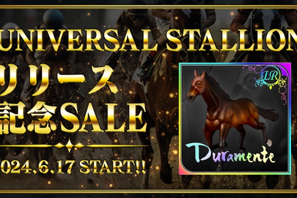 ブロックチェーン競馬『UNIVERSAL STALLION』、リリース記念競走馬NFTセール開始 画像