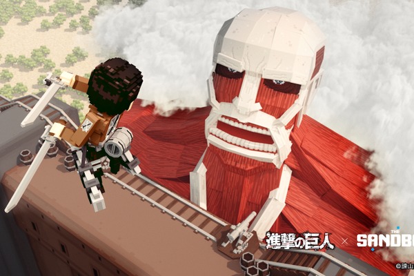 Mintoら、『進撃の巨人LAND』を『The Sandbox』メタバース上で展開 画像