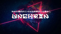 元DMM GAMES、DEAのウィン・レイ氏、企業のWeb3進出をサポートする「UNCHAIN」設立