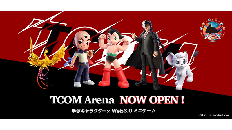 手塚キャラクターが活躍するWeb3.0ゲーム『TCOM Arena』がLINE NEXTのDapp Portalでリリース 画像
