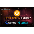 新作BCG『De:Lithe Last Memories』のトークン「GEEK」、「Gate.io」と「Bitget」への上場決定