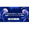 DMM CryptoとRemiliaが提携、NFTキャラクター「Milady Maker」とブロックチェーンゲームのコラボを予定