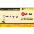 障がい者就労支援サービス「RevelApp」、クイズゲーム『QAQA』とクレーンゲーム『BOUNTY HUNTERS』を導入