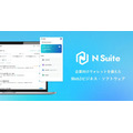 MOCHIRONがdouble jump.tokyoの「N Suite」と連携、Web3プロジェクト開発を支援