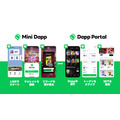 LINE NEXT、LINEメッセンジャー内で展開するWeb3サービス「Dapp Portal」をグローバルリリース