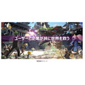 東京メトロとJP UNIVERSE、XR領域で提携　バーチャル空間でゲームなど新たな鉄道体験の創出へ