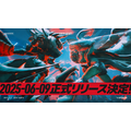 事前登録100万人突破のブロックチェーンゲーム『TOKYO BEAST』、正式リリース日が6月9日に決定