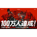 事前登録100万人突破のブロックチェーンゲーム『TOKYO BEAST』、正式リリース日が6月9日に決定