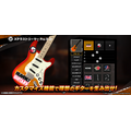 エレキギター対戦ブロックチェーンゲーム『Heavenly Guitars』、アプリ版の事前登録をスタート