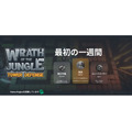 Paima Studios、オンチェーンタワーディフェンスゲーム『Wrath of the Jungle: Tower Defense』公開