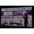 【IVS2023京都】『コインムスメ』はDMMの「DM2 Verse」で秋リリースへ、新作トレーディングカードゲーム『神櫓-KAMIYAGURA-』も公開