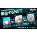 ブロックチェーンゲーム『CryptoSpells』と「OASYX」シリーズ『RYUZO』、コラボNFTの販売決定