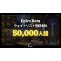 Epics DAOが約6000万円の資金調達を実施、社会貢献型ブロックチェーンゲームの開発体制を強化