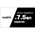 Super Massive Globalが7.5億円の資金調達を実施、推し活×位置情報Web3ゲーム『MASSIVE WORLD』開発を加速