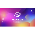 前澤友作氏が展開するWeb3コミュニティMZ CLUBと『キャプテン翼 -RIVALS-』、パートナーシップを発表