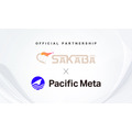 Pacific MetaとSakaba Labs、Web3領域の支援事業でパートナーシップ締結