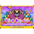 動物×マフィアコメディの新感覚ブロックチェーンゲーム『BouncyBunny』が「PlayMining」にてローンチ