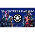 QB Ventures DAO、FiNANCiEでWeb3ゲームベンチャー投資を加速するトークン発行開始