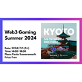GuildQBとSonic、IVSサイドイベント「Web3 Gaming Summer 2024」を7月5日開催